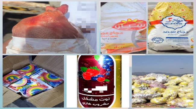"المواصفات" ترفض شحنة دجاج في عدن وتتلف منتجات في الوديعة 