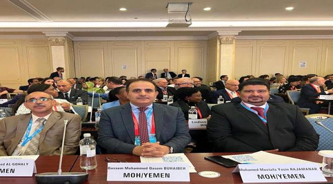 بلادنا تشارك في المؤتمر الدولي للرعاية الصحية الأولية 