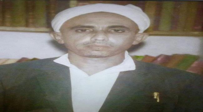 القاضي عبدالله محمد "المداوي".. قامة وعلم من أعلام لحج 