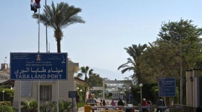 إسرائيل تتهم الحوثي بإصابة جنود مصريين