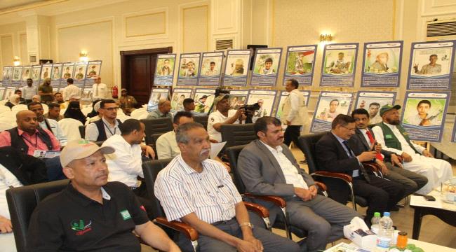 منظمة ميون تختتم معرض للصور عن "الانتهاكات بحق الطفولة