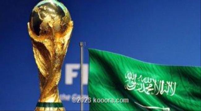 فيفا يعلن إقامة مونديال 2034 في السعودية