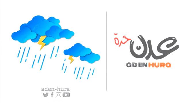 شهر حار وماطر في عدة محافظات يمنية