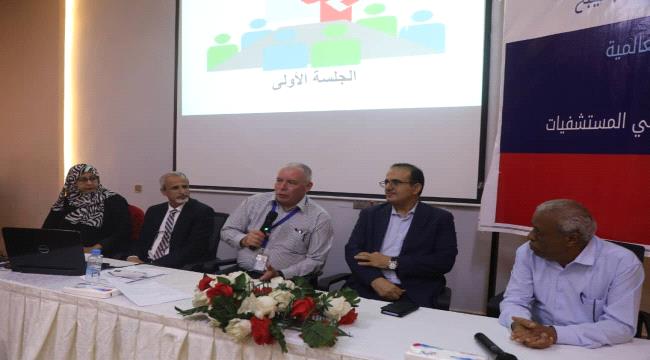 وزير الصحة يفتتح الدورة التدريبية في إدارة المخازن الدوائية