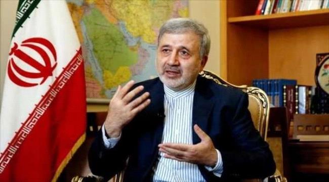 السفير الإيراني : إيران والسعودية قادرتان على بناء قاعدة للتعاون الجماعي 