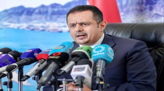 رئيس الوزراء اليمني يؤكد بأن وقود الكهرباء يكفي لشهرين