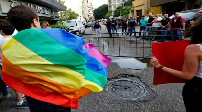 مجتمع "الميم".. عين في لبنان تحت ضغط الشارع وقمع السلطات