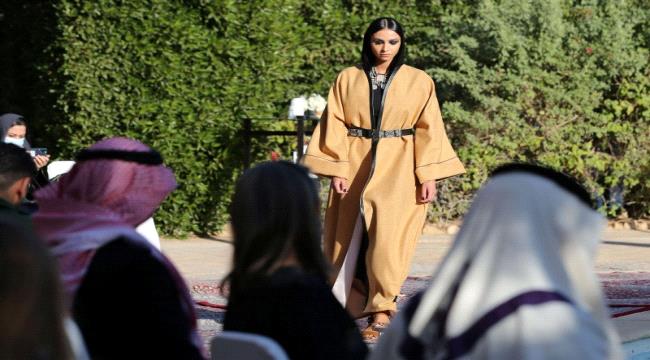 السعودية تطلق تصريح "إقامة عرض أزياء حي"!
