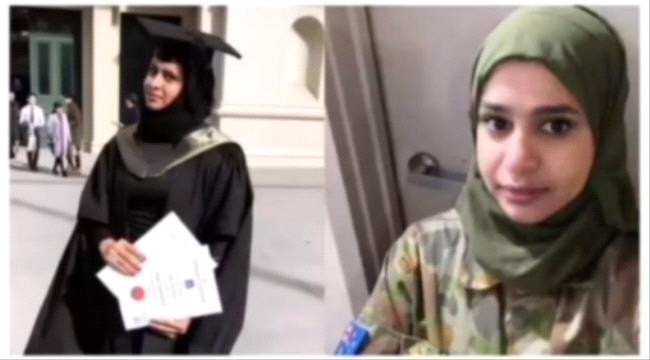 أول فتاة يمنية "عربية" تدخل في الجيش الأسترالي "فيديو"