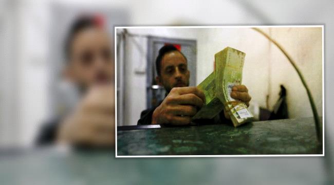 من هي الجهات التي تسعى لزعزعة الاستقرار و "تفييد" رواتب الموظفين؟