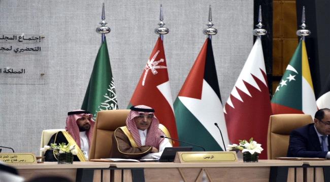 "النقد الدولي" يحث السعودية على الابتعاد عن اليمن والاقتراب من إسرائيل