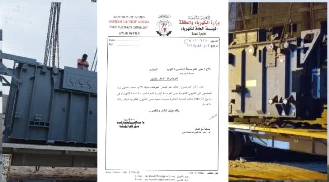 المسبحي: وطنية عمال الكهرباء ساهم في إصلاح المحولات بدلاً من بيعها كخرده