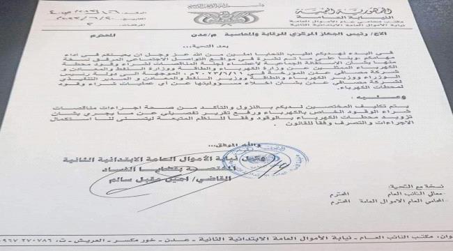 بعد مرور 3 أشهر.. أين نتائج التحقيق في قضية مهمة وجه بها النائب العام؟