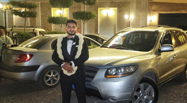 أسرة تحرير "عدن حرة" تُهنئ المهندس عبدالله محمد العناني بمناسبة دخوله القفص الذهبي 