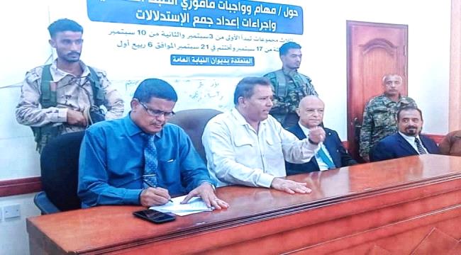 أختتام الدورة التدريبية الأولى لمأموري الضبط القضائي لضباط الحزام الأمني 