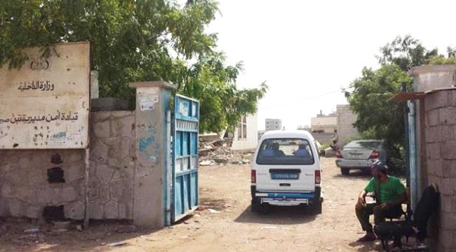 شرطة تبن تضبط متهماً قام بالنصب والاحتيال على امرأة