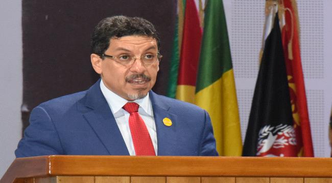 وزير الخارجية يؤكد أهمية التكنولوجيا بتحقيق التنمية في اليمن والعالم