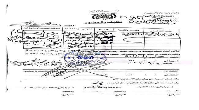 تضامن واسع مع الصحفي اليمني "فتحي بن لزرق" عقب استدعاءه للنيابة
