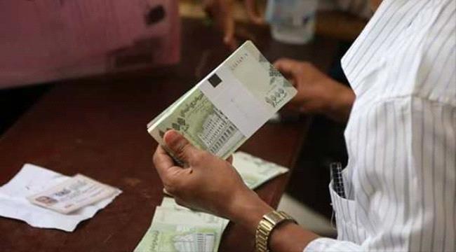 اليوم بدء صرف مرتبات منتسبي وزارة الداخلية 