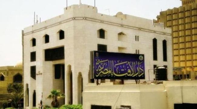 دار الإفتاء المصرية تجيب عن "سؤال كل عام" في المولد النبوي