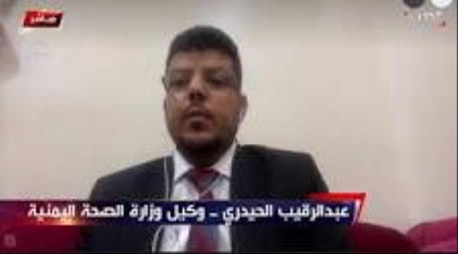 "الحيدري" يدعو إلى تفاعل إعلامي واسع مع حملة التطعيم ضد الحصبة