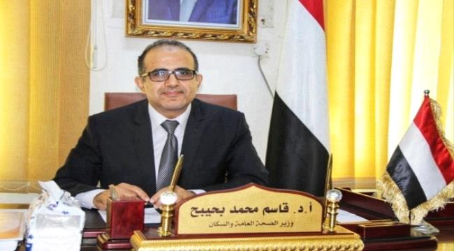 وزير الصحة يدعو إلى الحشد لإنجاح حملة الحصبة