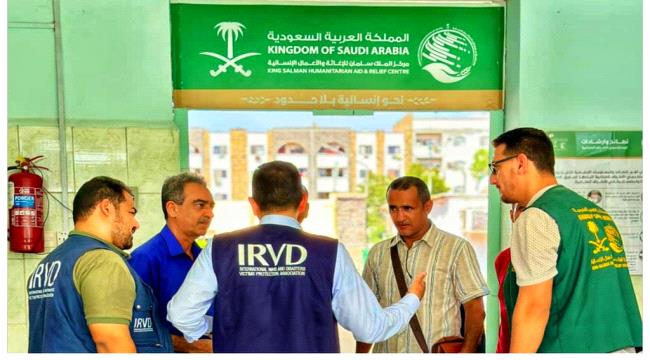 فريق من وزارة التخطيط يقيم مشروع الأطراف الصناعية وإعادة التأهيل بعدن