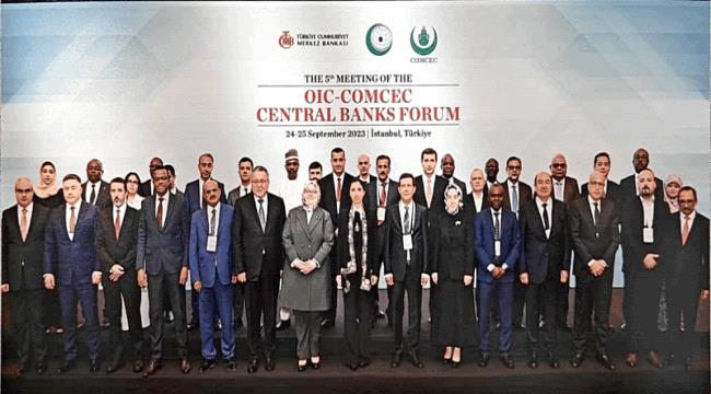 "المعبقي" يختتم مع محافظي البنوك المركزية اجتماعاتهم في منظمة التعاون الإسلامي
