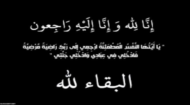 صبرا آل ”مزاحم“