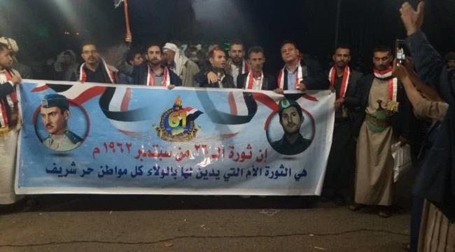 قمع واعتقالات وتهديدات.. لماذا يخشى الحوثيون من احتفال اليمنيين بـ"26 سبتمبر"؟