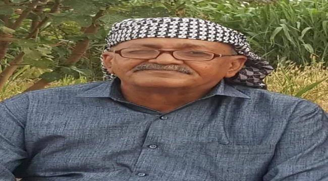 وفاة الصحفي المخضرم أحمد  حسن العقربي بعدن