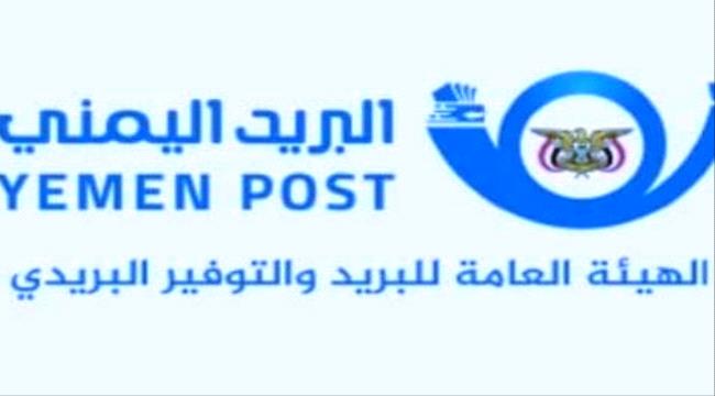 بدء صرف مستحقات متقاعدين التأمينات والمعاشات لـ"شهر إبريل"