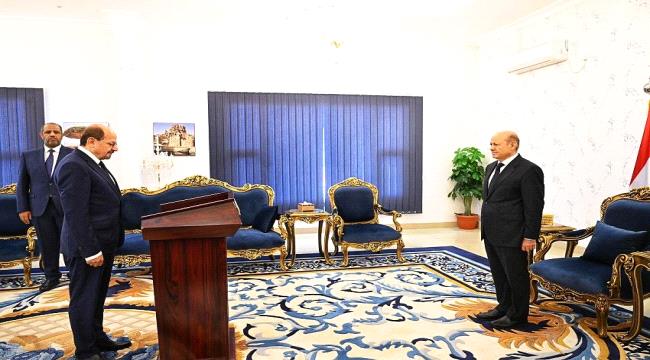 وزير الخارجية يؤدي اليمين الدستورية امام رئيس مجلس القيادة الرئاسي
