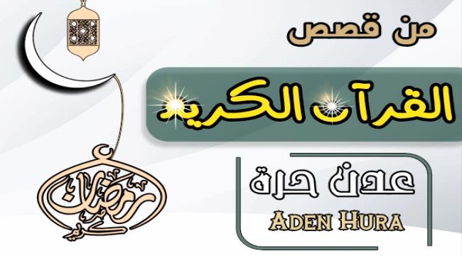 شيت ابن آدم وبعثة إدريس عليهم السلام
