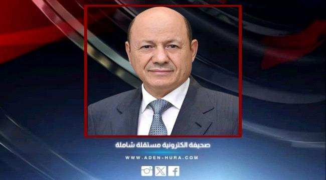 الرئيس العليمي :  ذكرى تحرير عدن واحدة من أهم الملاحم الوطنية البطولية