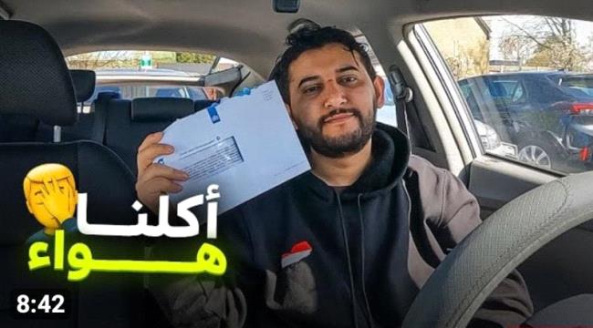 قصة شاب يمني هرب من جحيم حرب اليمن ليخضع للقتال في أوكرانيا
