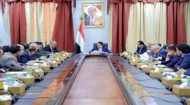 تعرف على اهم رسائل بن مبارك خلال اجتماعة بالحكومة..؟