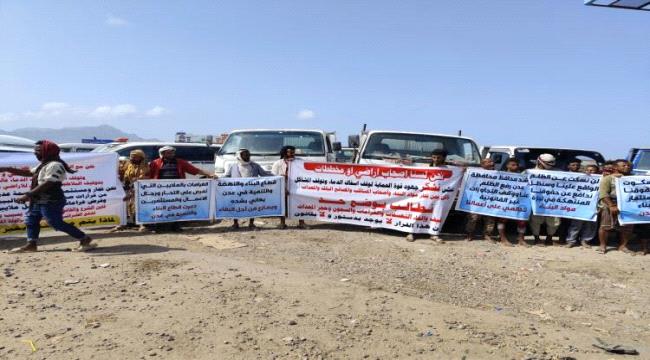 محتجون : تعرضنا للظلم من قبل " كمال الحالمي"