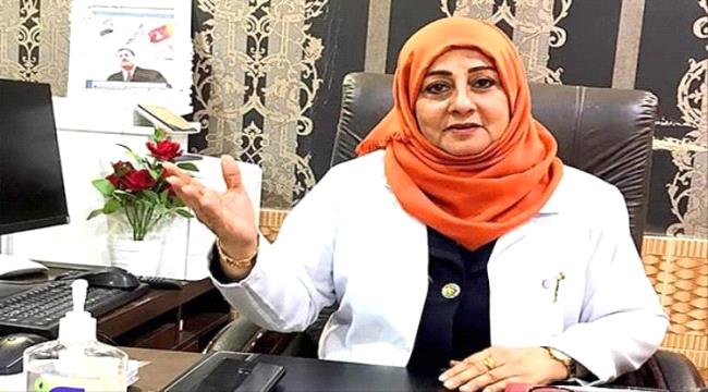هذه قصة إقالة الدكتورة "رجاء الشعيبي" مديرة مستشفى الصداقة في عدن 