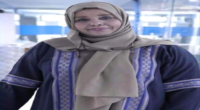عيد ميلاد سعيد للتربوية القديرة الأستاذة وفاء عبيد الجمحي
