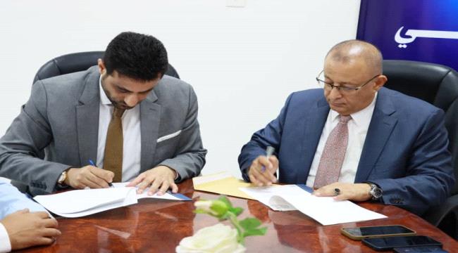 عدن تشهد توسيع رقعة الخدمات الرقمية الحديثة 