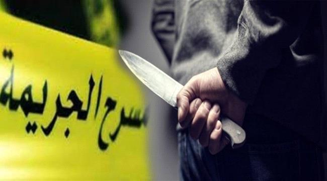 جريمة مروعة في لودر أبين.. شاب يقتل والدته بطريقة وحشية