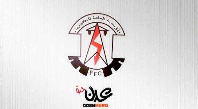 صحفي يمني يكشف عن "مؤامرة" في كهرباء عدن