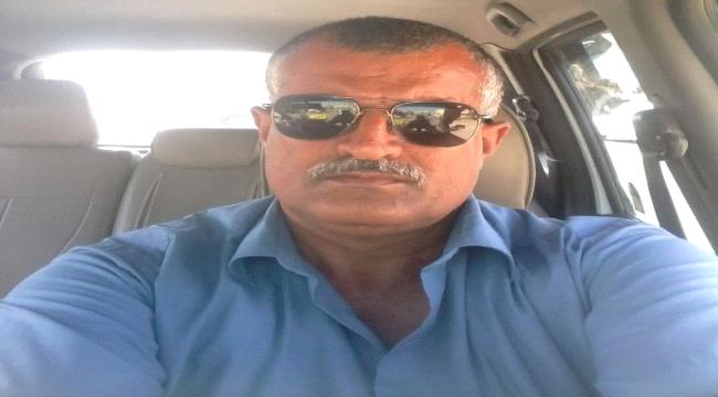 مدير أمن لحج : برحيل الفقيد "عبيديل"يمثل خسارة على الوطن