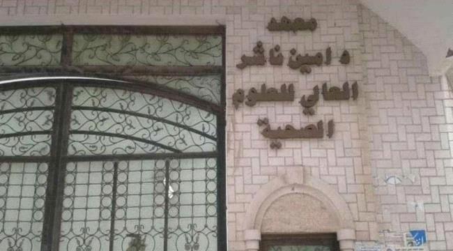 سادت حالة من الحزن الشديد.. وفاة طالبة أثناء أداءها صلاة الفجر في عدن 