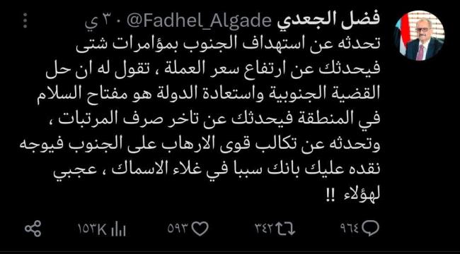 إلى فضل الجعدي هل جربت يوماً أن تنام دون عشاء؟ 