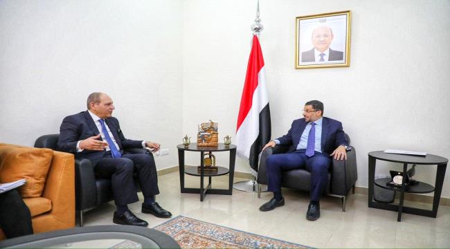 بن مبارك يبحث مع السفير المصري القضايا الإقليمية والدولية ذات الاهتمام المشترك