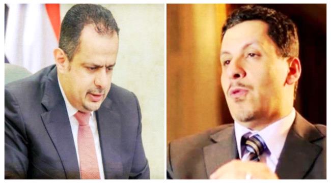 عاجل / تغيير رئيس الحكومة في اليمن
