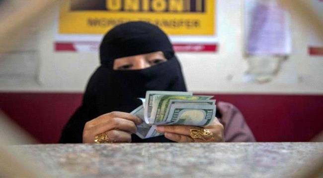 وأخيراً الريال اليمني يتعافى 