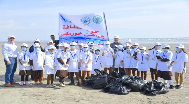 الهيئة العامة للبيئة تدشن حملة نظافة وتوعية بيئية بمحافظة عدن بالتعاون البرسجا